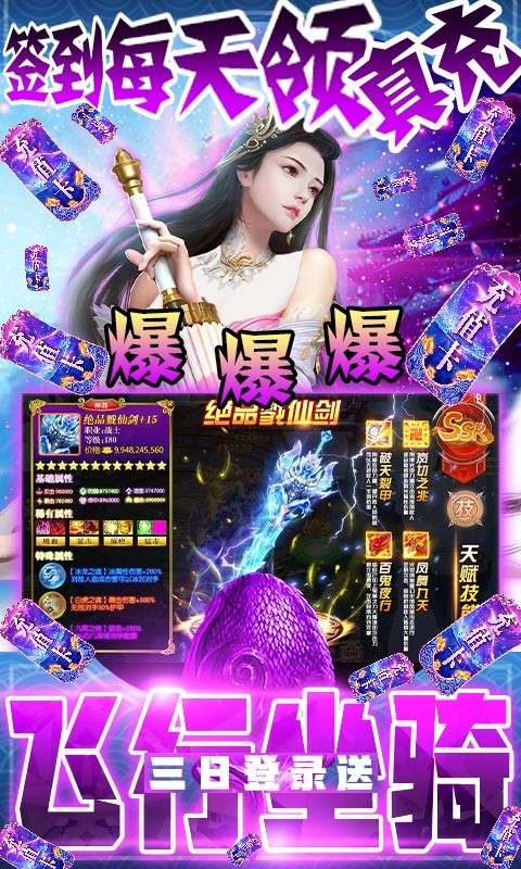 星云纪bt版图9