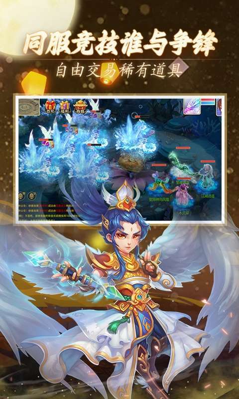 天仙月(永久内置0.1折)图5