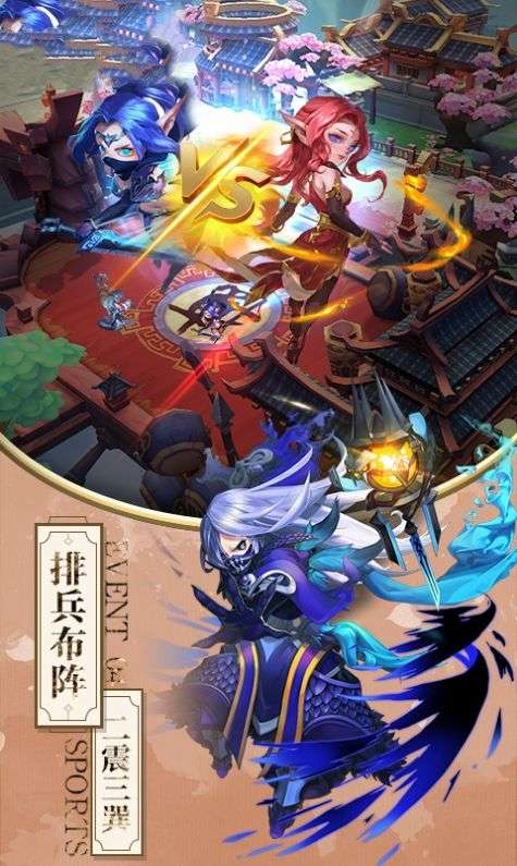 放开我主公中文版图4