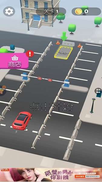 佬司机就是我 图3