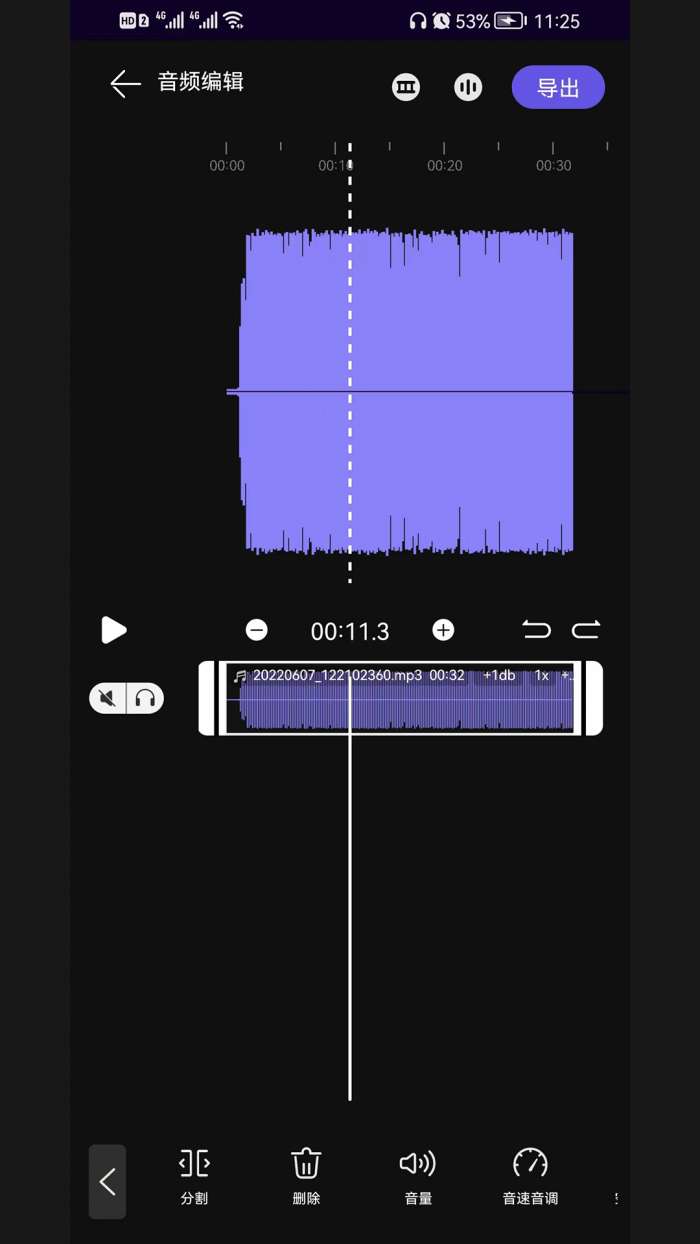 剪音图4