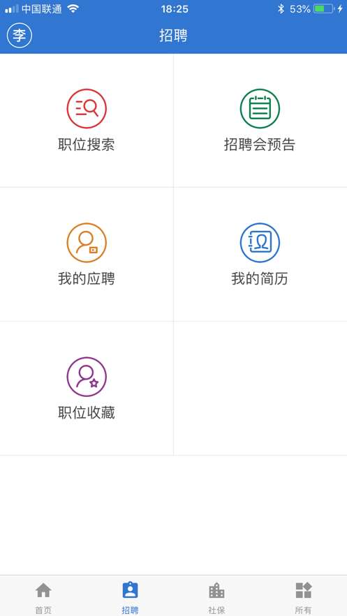 上海人社图1