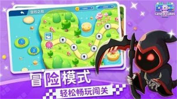 方块大陆最新版图3