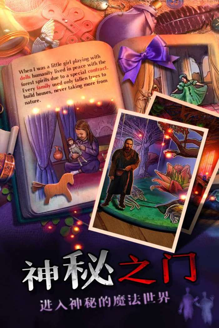 密室逃脱绝境系列7印加古城图1