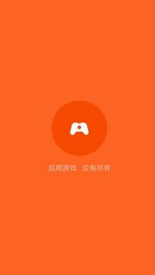 小米助手图4