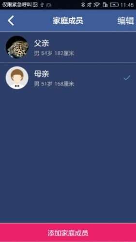 血氧仪图3