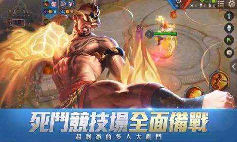 传说对决国际服图1
