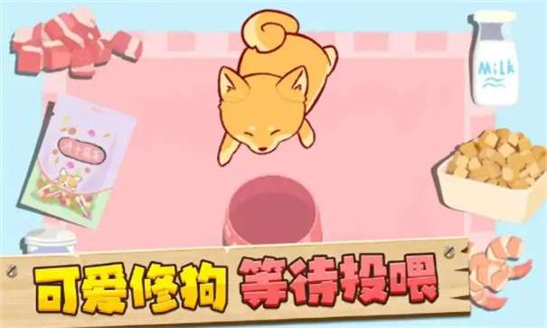 神奇脑回路收纳狗狗图3