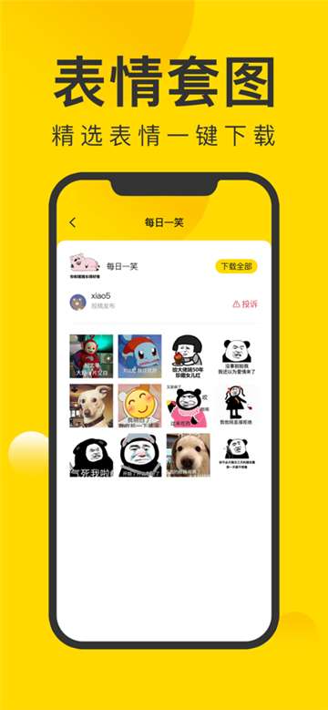 微图王图2