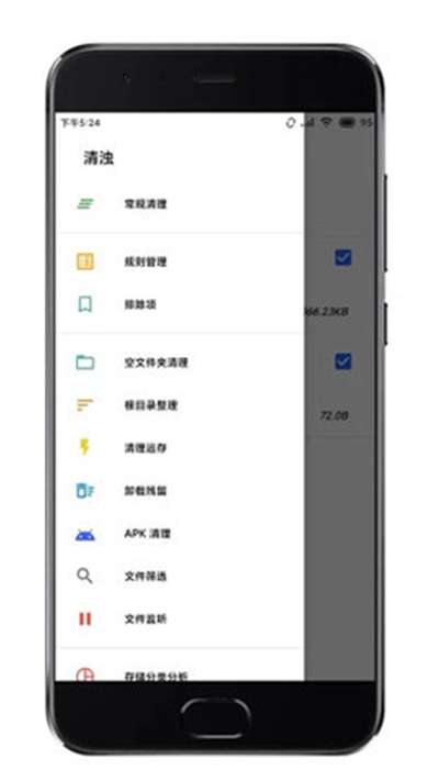 清浊高级版官方版图2