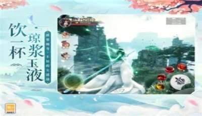 青云诀2深渊幻影图1