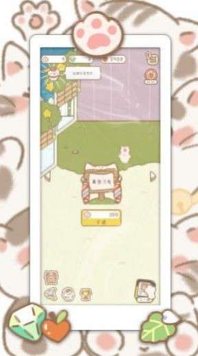 保护猫咪图5