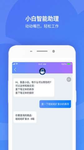 金蝶精斗云图1