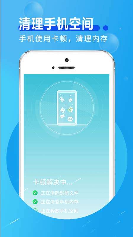 蜜蜂流量管家图3