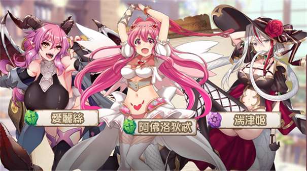 萌娘大战图3