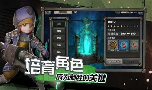 阿比斯少年冒险团手游图2