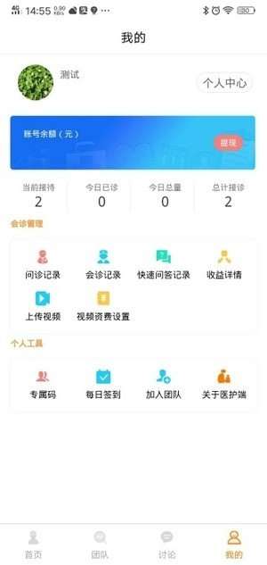 优e生平台图1