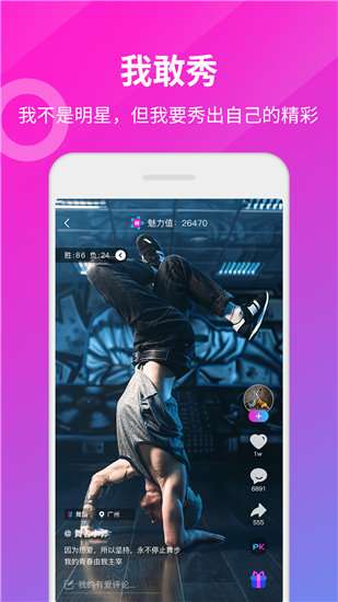 绿巨人视频秋葵视频ios图3