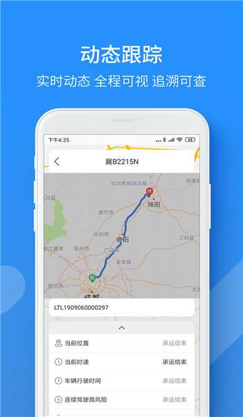 危品汇图3