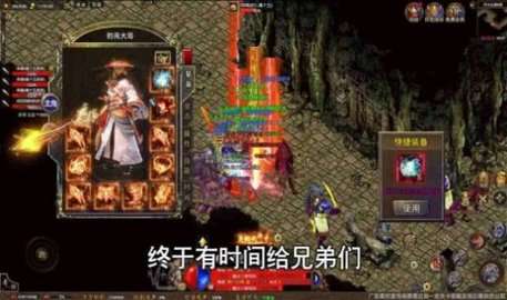 烈火巅峰热血图2