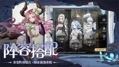 阿姆斯深渊 图3