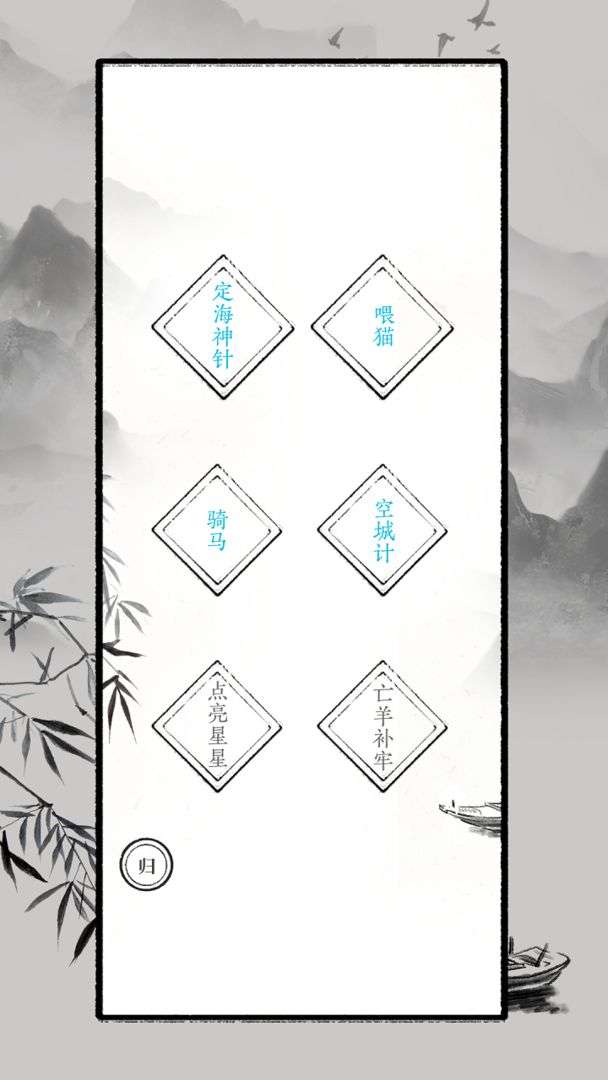 文字大师图1