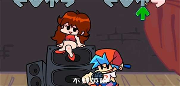 周五夜放克火影模组图4