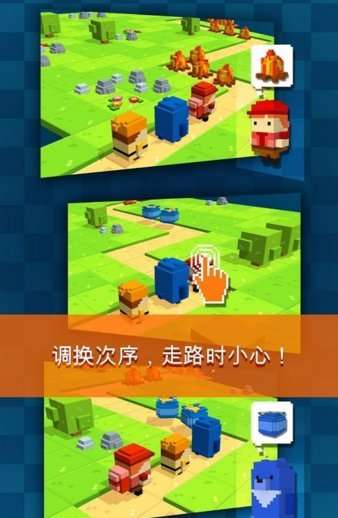 旅行者之争1.2.1图1