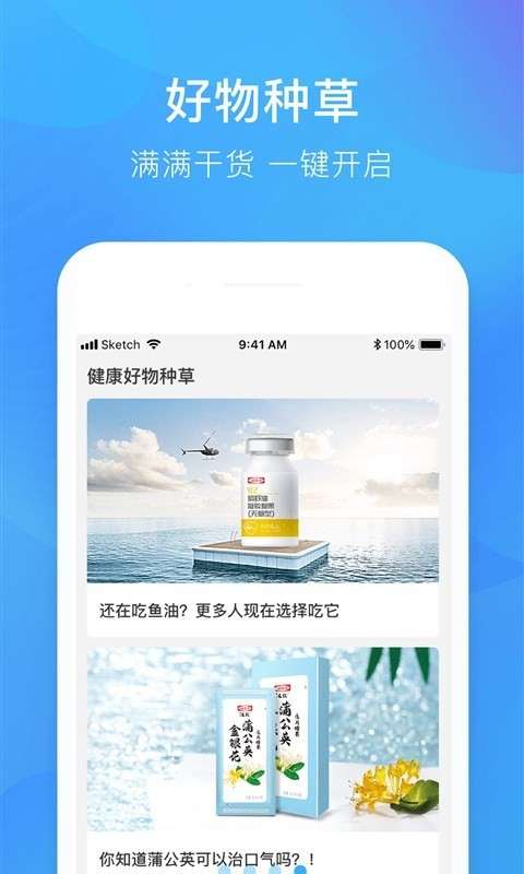 Hi娃哈哈图1