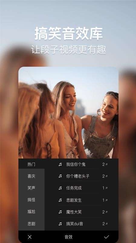 培影视频配音图1