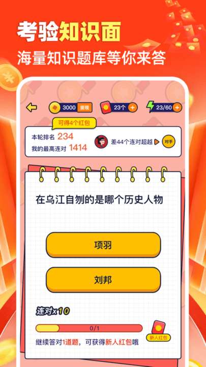 竞宝答人图1