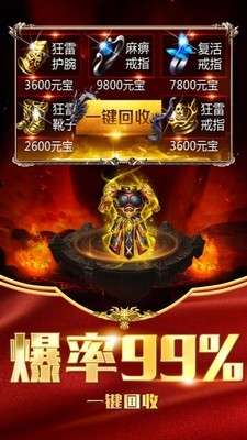 逐鹿九州图3