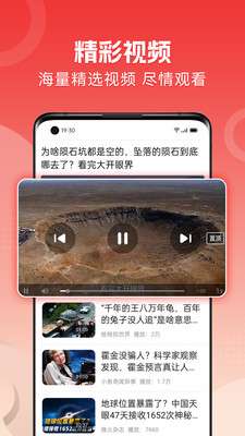 今日焦点图1