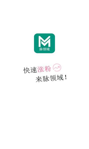 脉领域图3