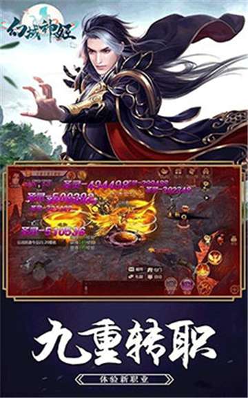 幻域神姬手游版图3