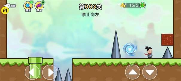 趣味大冲关图3