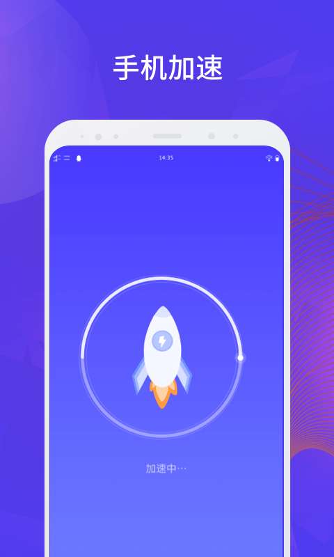 长城清理管家图2