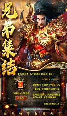 天神无限刀图3