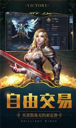 勇者秘境手机版图4