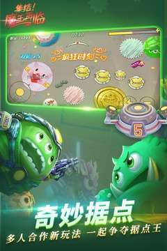 球球大作战2图1