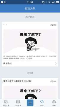 135编辑器图4