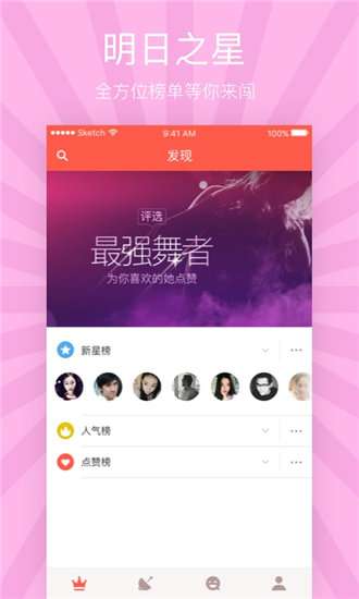 丝瓜茄子榴莲草莓图1