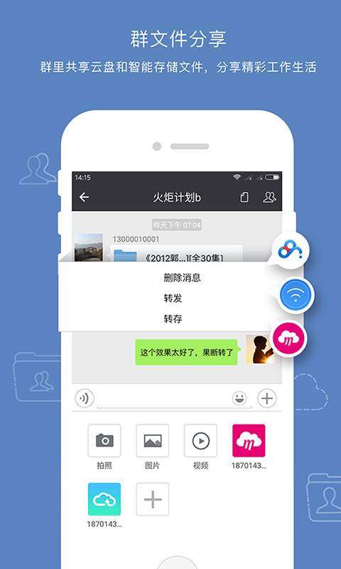 云搬家图4