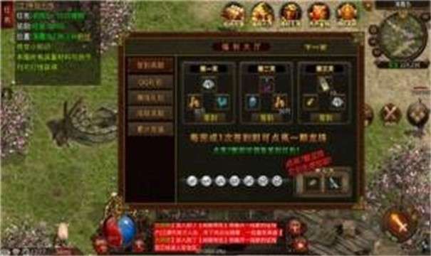 凌风龙争虎斗图3