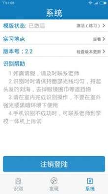 河南资助通图3