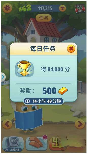 汤姆猫跑酷破解版图11