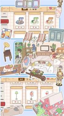 浪漫情侣之家图2