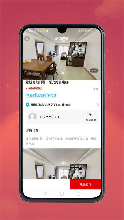 旭诚信息图2