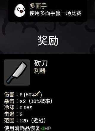 土豆兄弟正版手机版图9