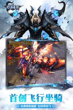 魔法王座图3
